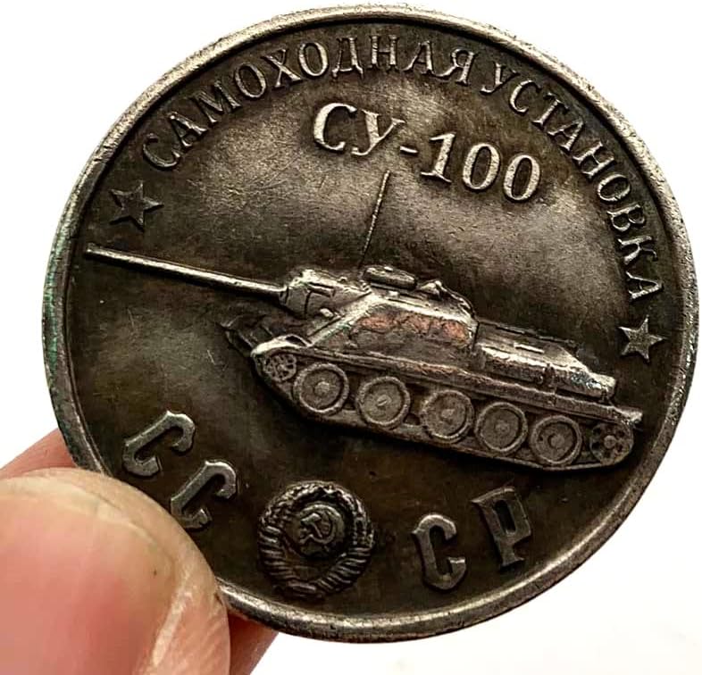 1945 Sovyet Tank Fighter CY-100 Pirinç Eski Gümüş Madalya Koleksiyonu Süsler Paraları Paraları Oyna
