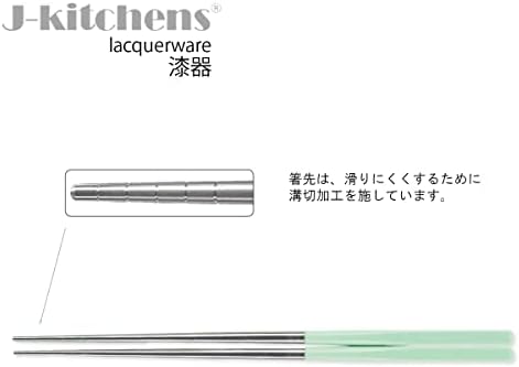 J-mutfak Çubuklarını 24cm İçi Boş Çubuklarını Yeşil Japonya'da Yapılan